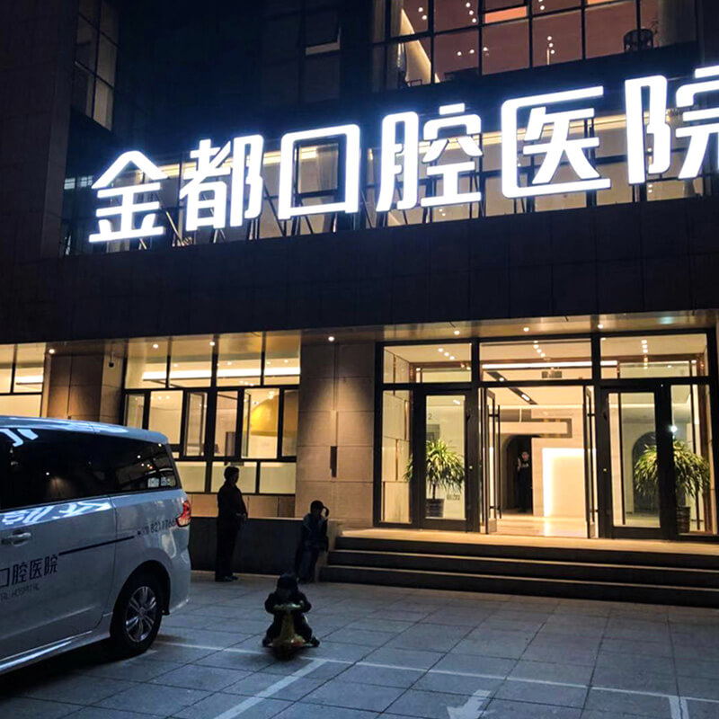 抗菌墻面金屬板